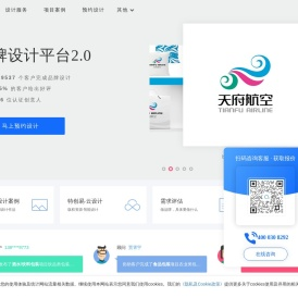 LOGO设计