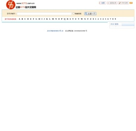 芯片求购