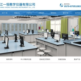 美术教材,音乐器材,体质测试器材