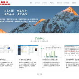 合肥易康达