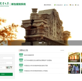 首页