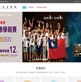 學習互聯網