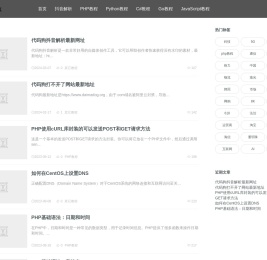 我爱分享网