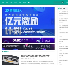 科技快报