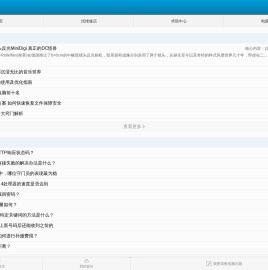 维易网手机站