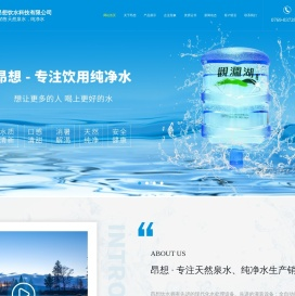 东莞饮用水批发,东莞桶装水代理,东莞大益泉饮品
