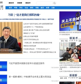 新闻