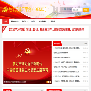 -中国建筑学会室内设计分会【官网】