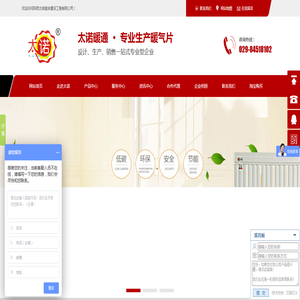 西安暖气片厂家,西安暖气片,西安铜钢铝复合暖气片