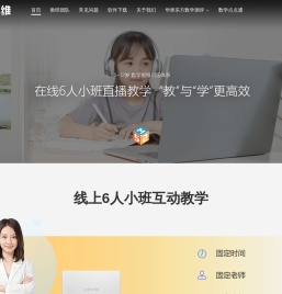52数学思维