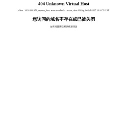 安徽文达信息工程学院