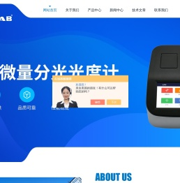 UV紫外光度计,紫外可见光度计厂家,UV