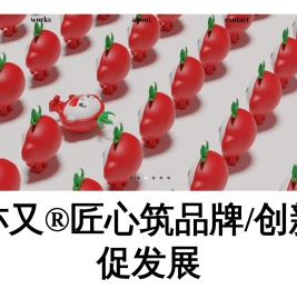 杭州品牌全案设计