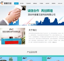 转轴
