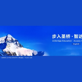 第一教研