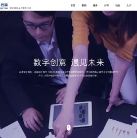 湖州网站建设,湖州网络公司,湖州后普网络科技有限公司