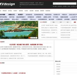 爱播网