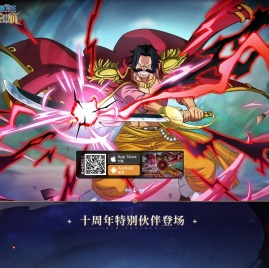 《航海王