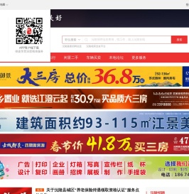 沅陵在线