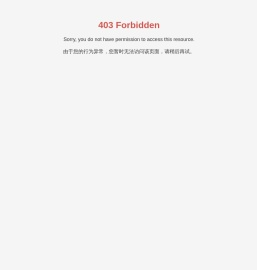 常州快乐科技有限公司