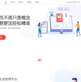 U会员