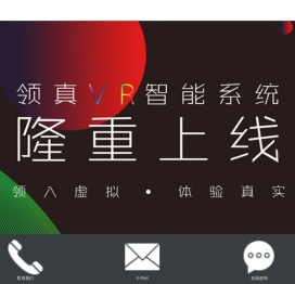 沸客社交营销软件官网