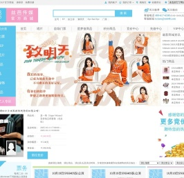 SNH48