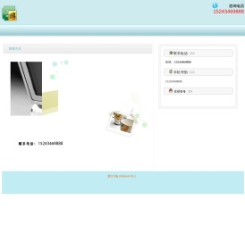 E游旅行社管理系统