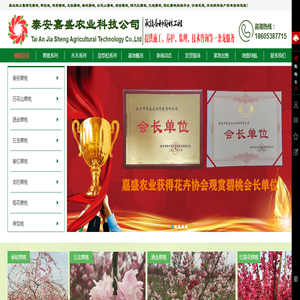 菊花碧桃,帚型桃,招手桃,龙柱碧桃