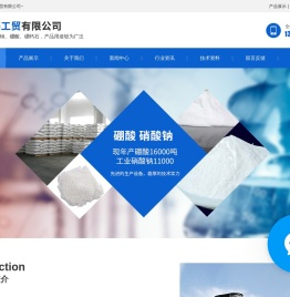 工业硝酸钠,硝酸钠厂家