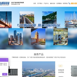 扬州晶明科技有限公司