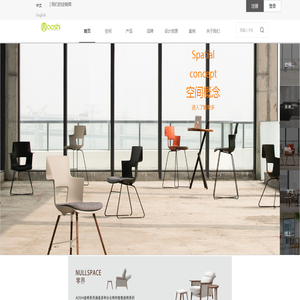 奥士家具,浙江奥士智能家具有限公司