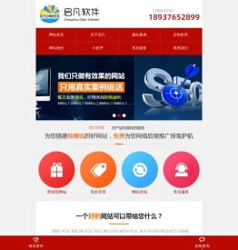 郑州网站建设