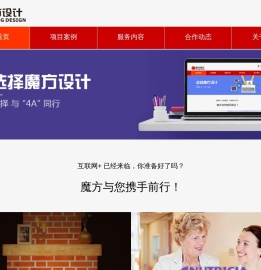 品牌网站建设