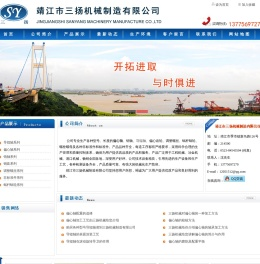 偏心轴,导辊轴,靖江市三扬机械制造有限公司