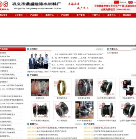 橡胶接头,可曲挠橡胶接头,柔性橡胶接头价格,卡箍式橡胶接头,双球体橡胶接头