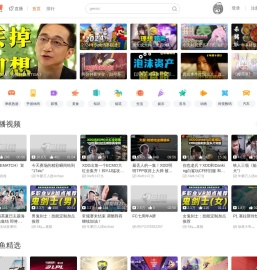 斗鱼视频