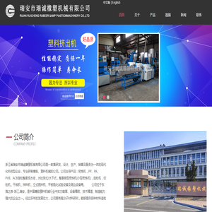 兴趣爱好实践网