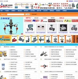 进口燃气设备网