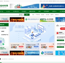 氟硅材料网