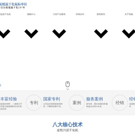 污泥烘干机