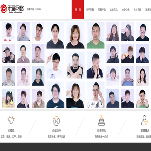 上海乐蜀网络科技股份有限公司