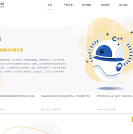 西普科技