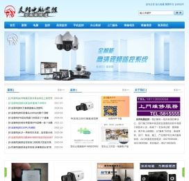 南部电脑维修监控安装服务