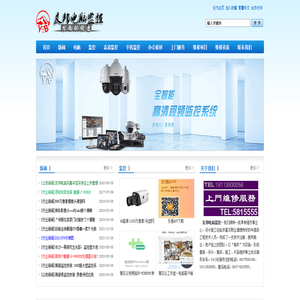 生产三辊闸,摆闸,翼闸,转闸门,车牌识别系统研发厂家