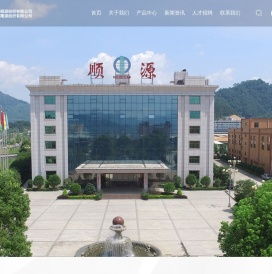 福建顺源纺织有限公司,福建隆源纺织有限公司