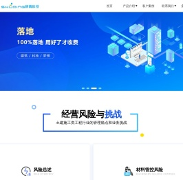 树青科技