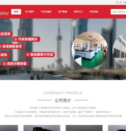 聚丙烯酰胺