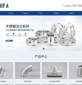 超级双相钢管件