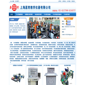 摩托车安全模拟驾驶